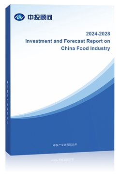 Investment and Forecast Report on China Food Industry, 2018-2022