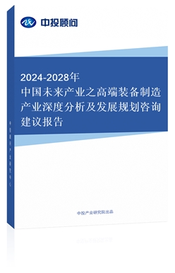 2018-2022Ї߶ba(chn)I(y)ȷl(f)չҎ(gu)ԃh(bo)(¾)